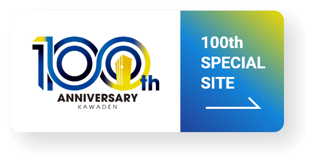 100th SPECIAL SITE
