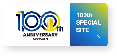 100th SPECIAL SITE